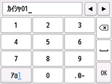 図:液晶ディスプレイ